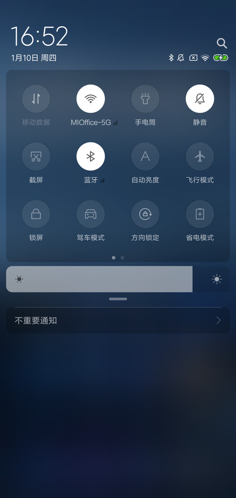 云山雾绕 screenshot