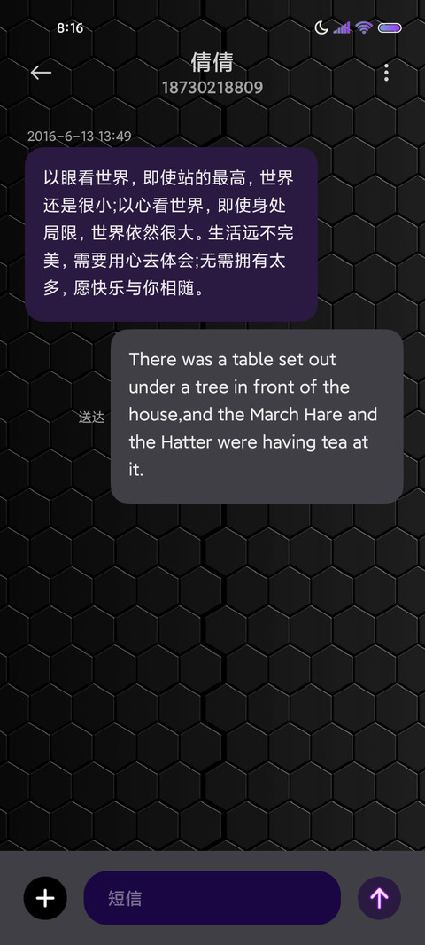 变身三重换色机甲 screenshot