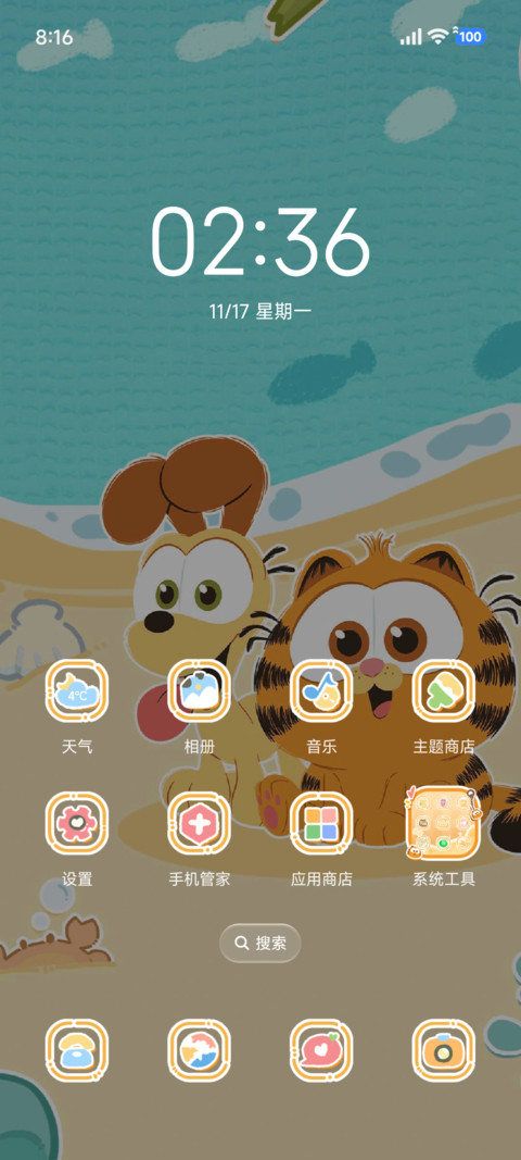 加菲猫家族矿工游戏 screenshot