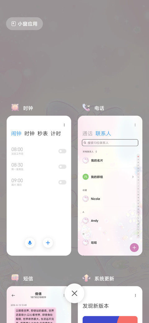 HelloKitty梦幻仙境 screenshot