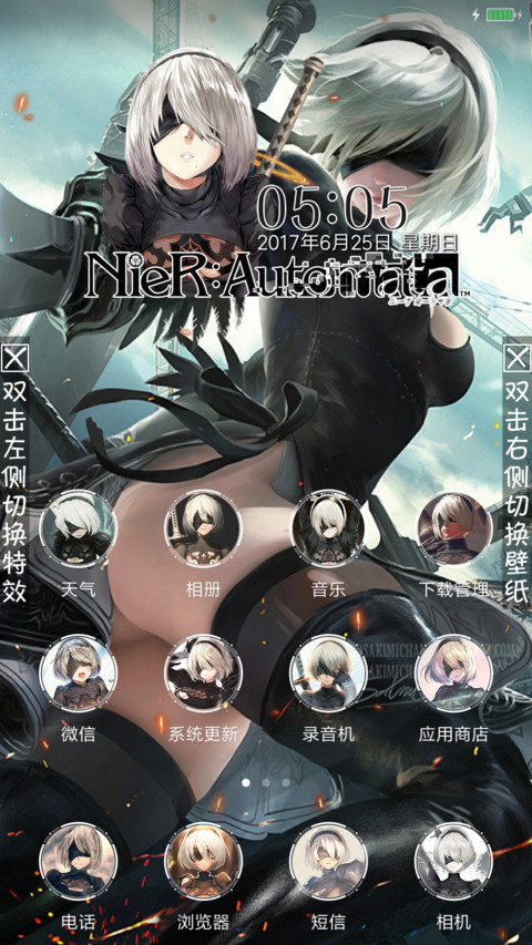 尼尔机械纪元 screenshot