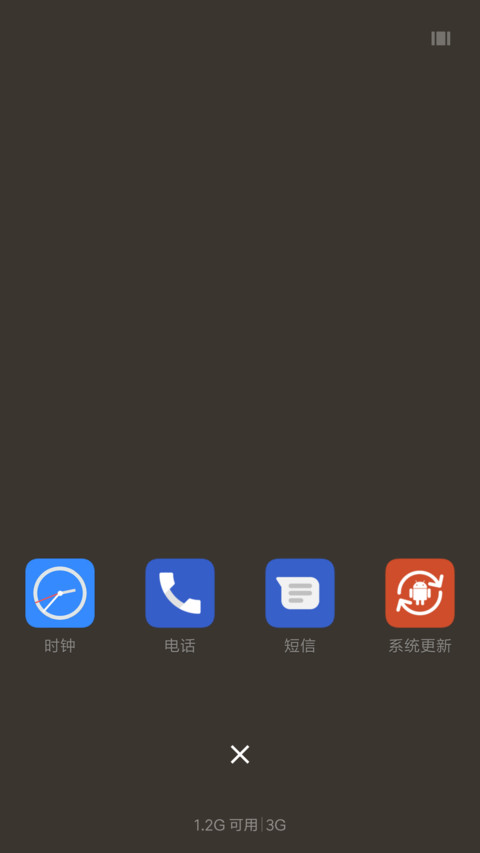 Nexus Blue Pro screenshot