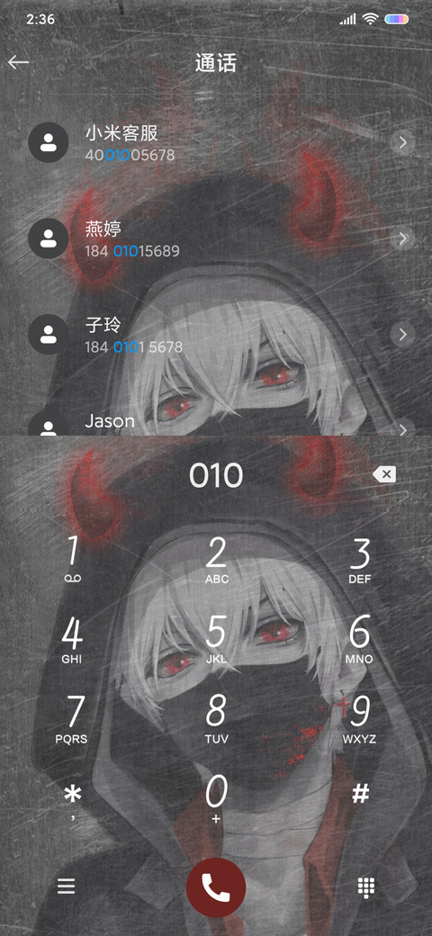 超燃恶魔 screenshot