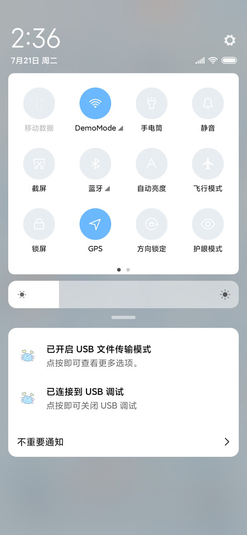 小企鹅泳池馆 screenshot
