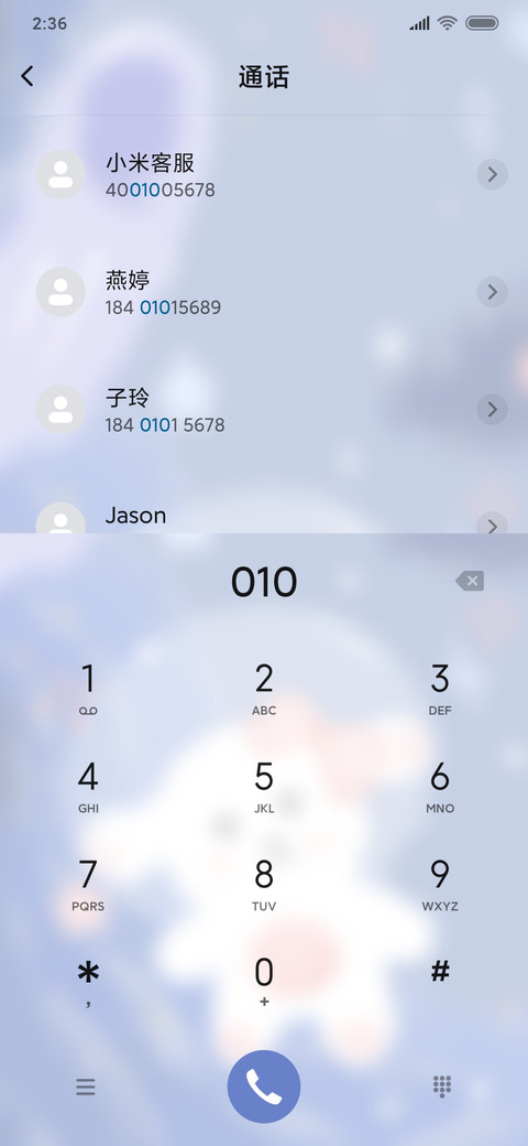 云端上的可爱 screenshot