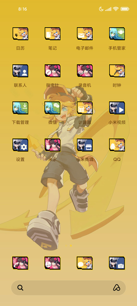 凹凸世界 游戏大赛 screenshot
