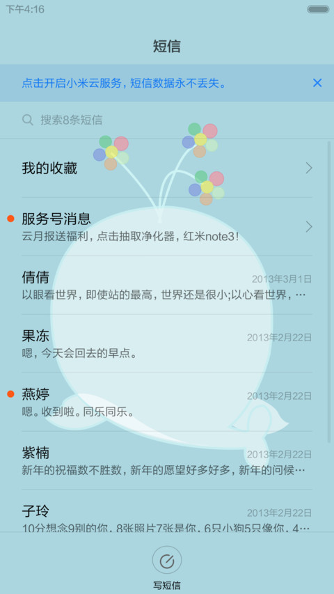 孤岛的鲸 screenshot