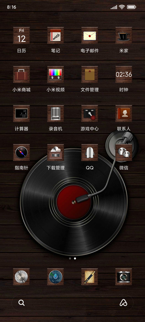 复古唱片日记 screenshot