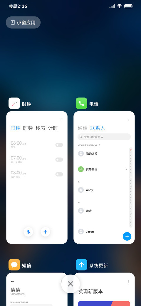 雨天街道 screenshot