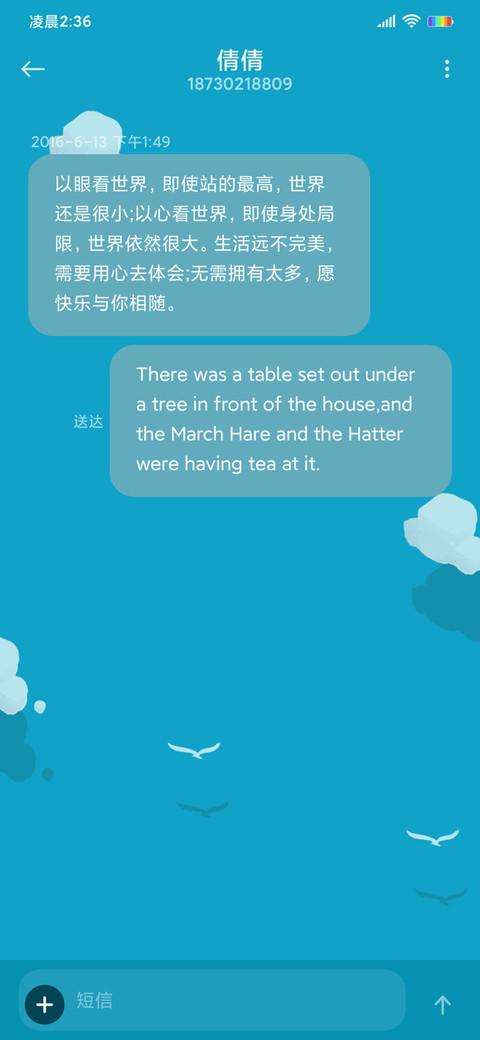 音乐游戏大富翁 screenshot