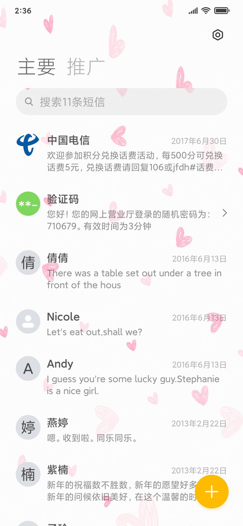 兔仙儿 screenshot