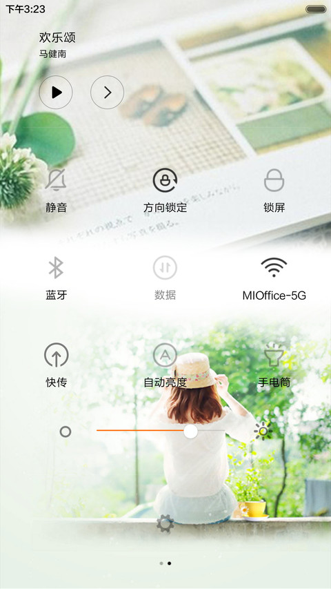 等待。 screenshot