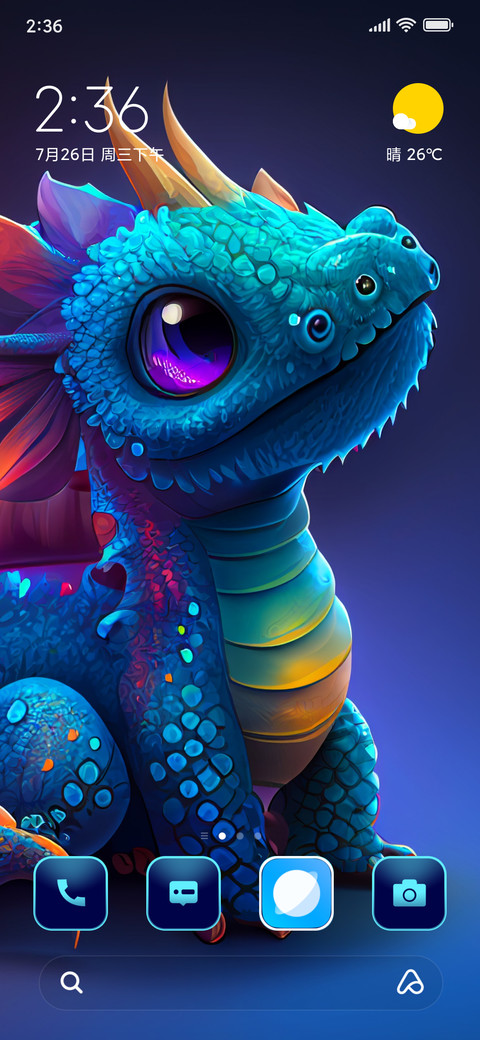 Baby Dragon screenshot