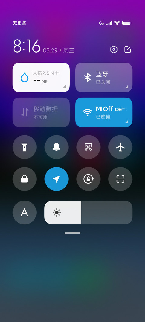 小组件 轻源淡紫 screenshot