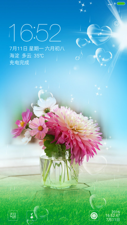小清新花儿【下雨特效+音乐锁屏】 screenshot
