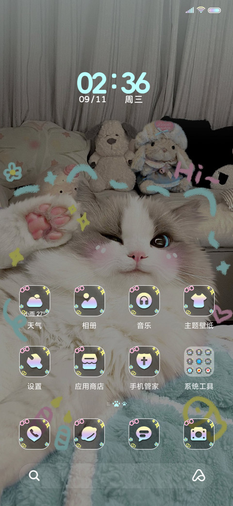 多巴胺 小猫涂鸦 screenshot