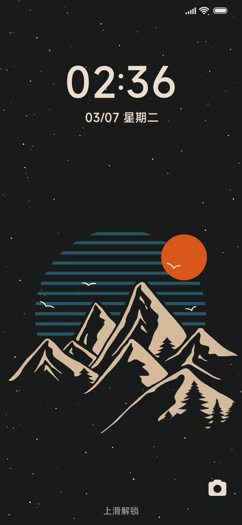 朝然 screenshot