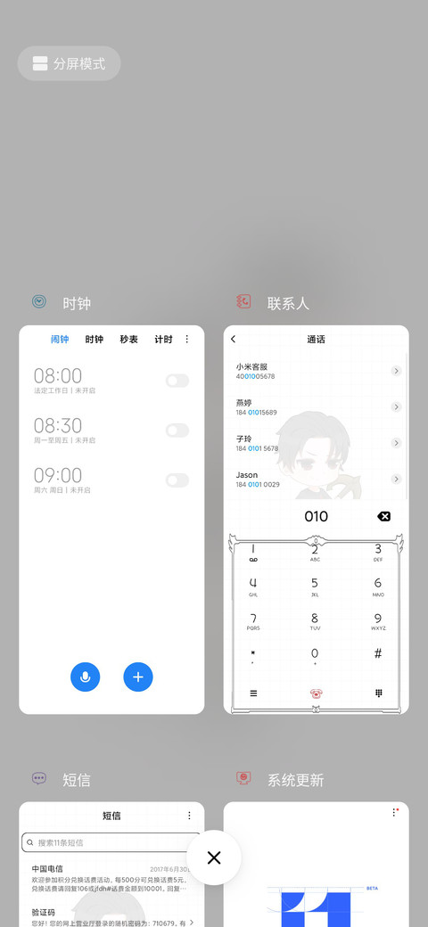 涅槃重生 又是冠军 screenshot
