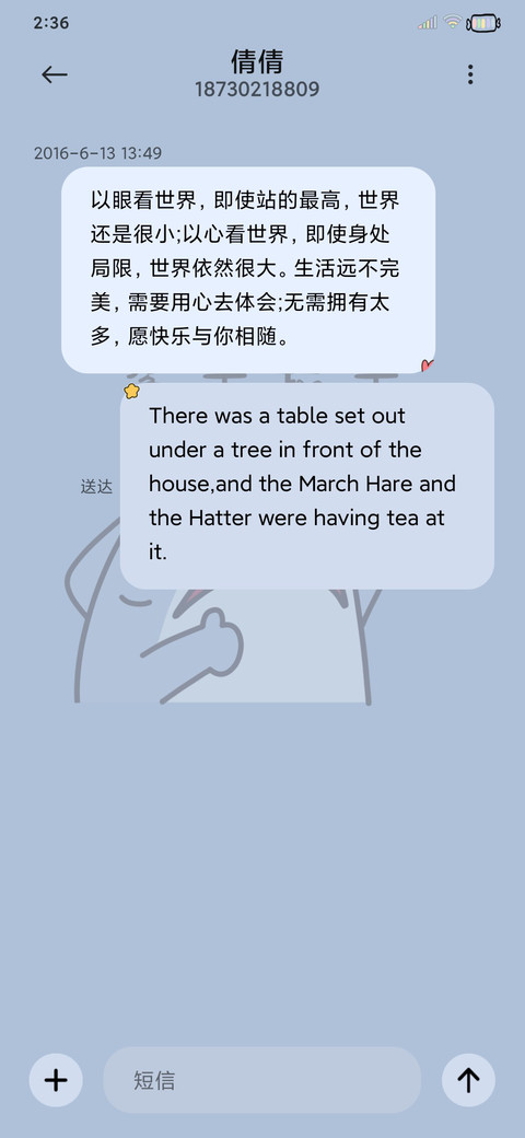 Boom 鲨卡拉卡 screenshot