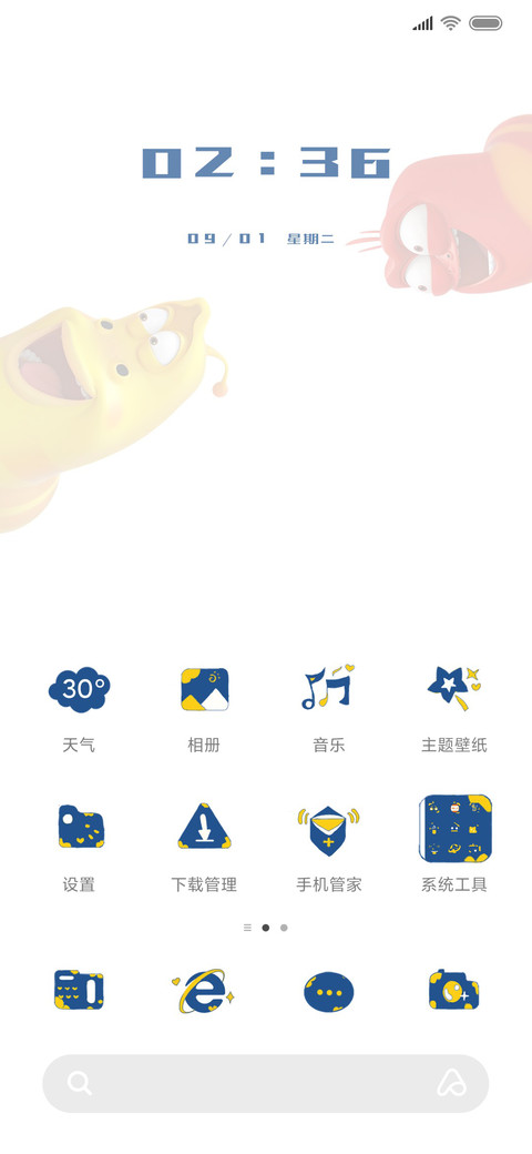 爆笑虫子之你看哈 screenshot