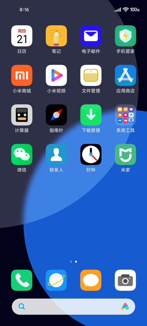 高斯拟 screenshot