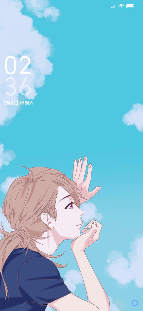 sunshine screenshot