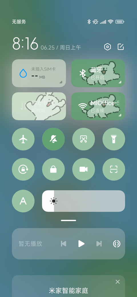线条小狗碰碰水世界 screenshot