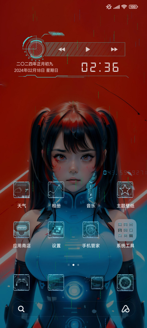科技风KDA screenshot
