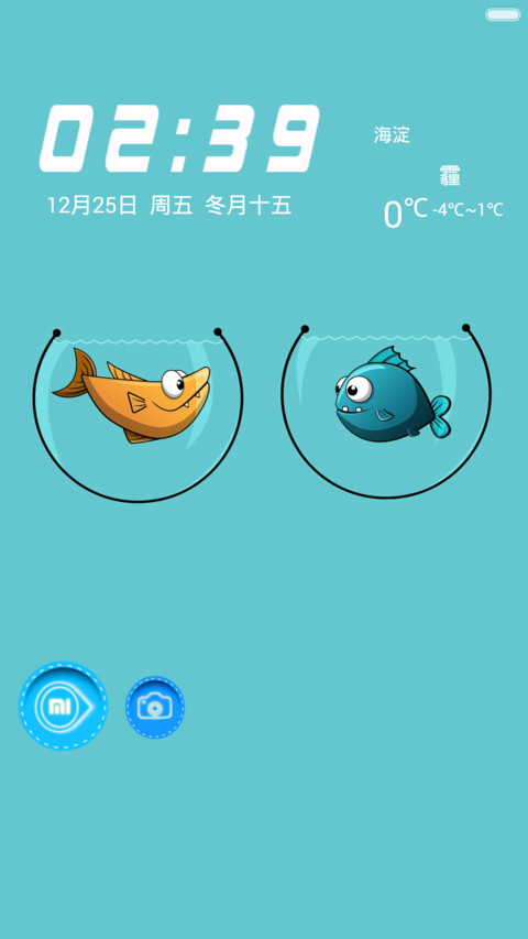 圆【Style+图标全覆盖】 screenshot