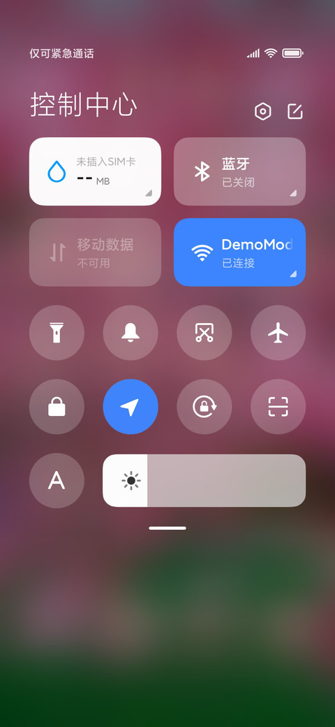 春花满园 screenshot