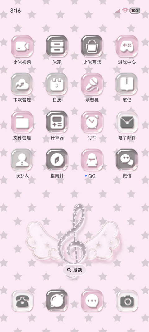 os粉灰星羽清透组件 screenshot