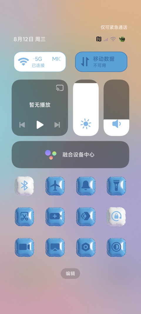 原生 膨胀组件 screenshot