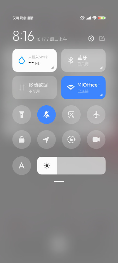 风中少女 screenshot