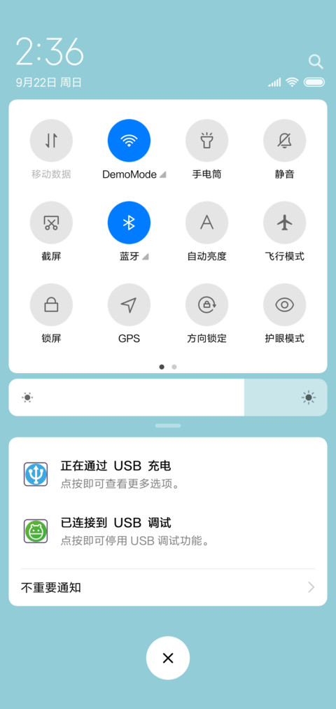 休闲度假 screenshot