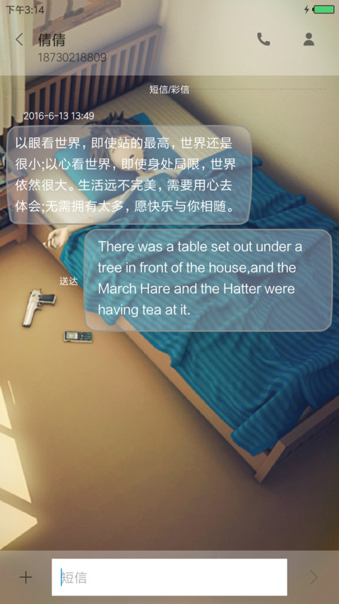 lomo我二十七八岁 screenshot