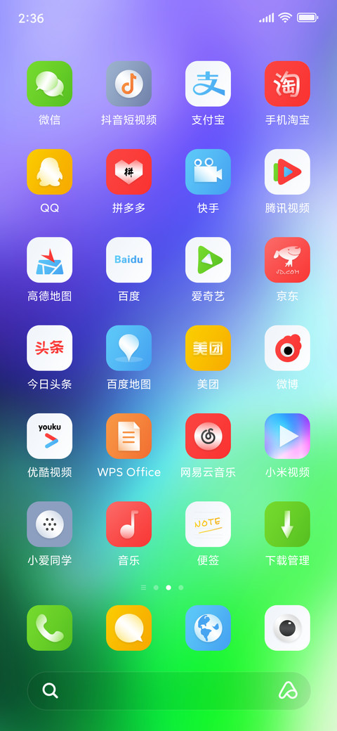 bright screenshot