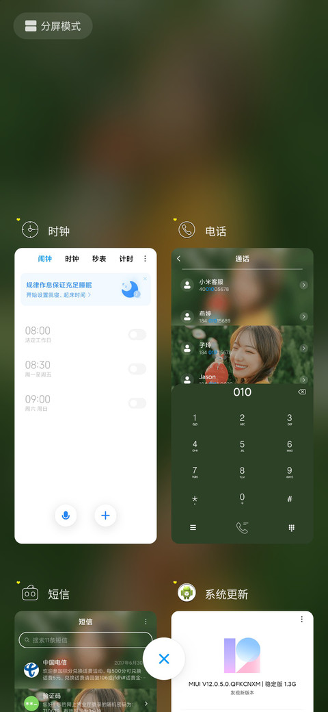 微笑少女 screenshot