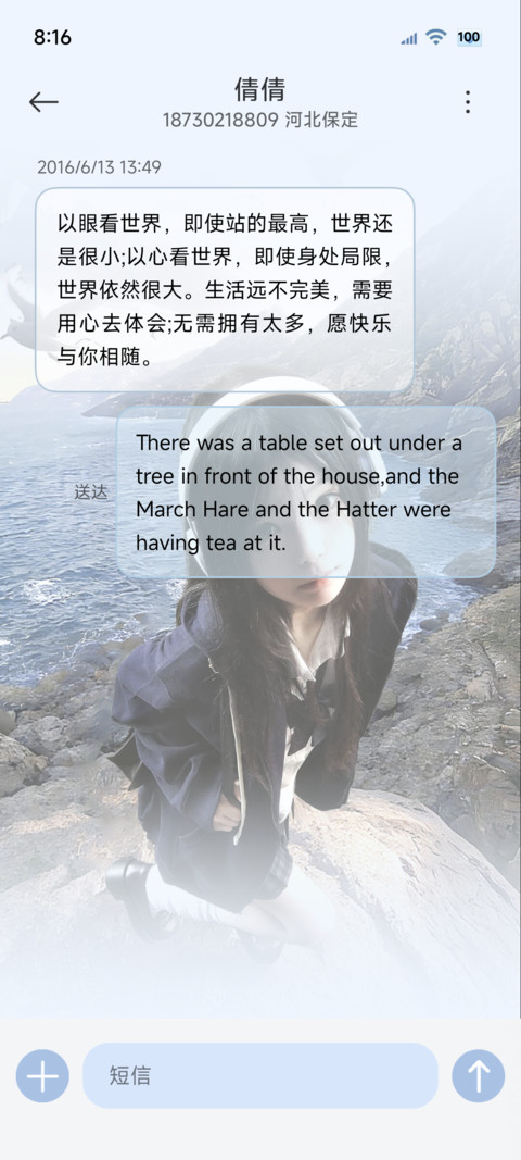 3D壁纸 心之所向 screenshot