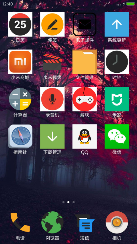 cool screenshot