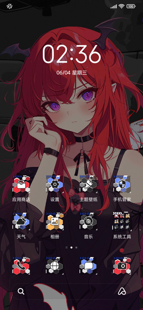 灵蛇来袭 次元破 screenshot