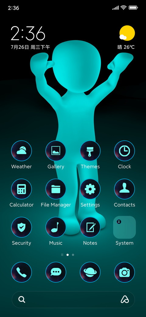 Neon toy screenshot