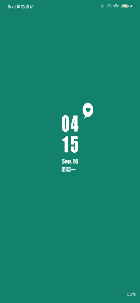元气兔 screenshot
