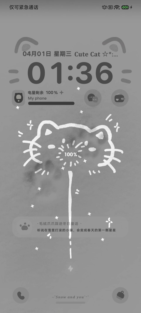 雪地小画家 screenshot