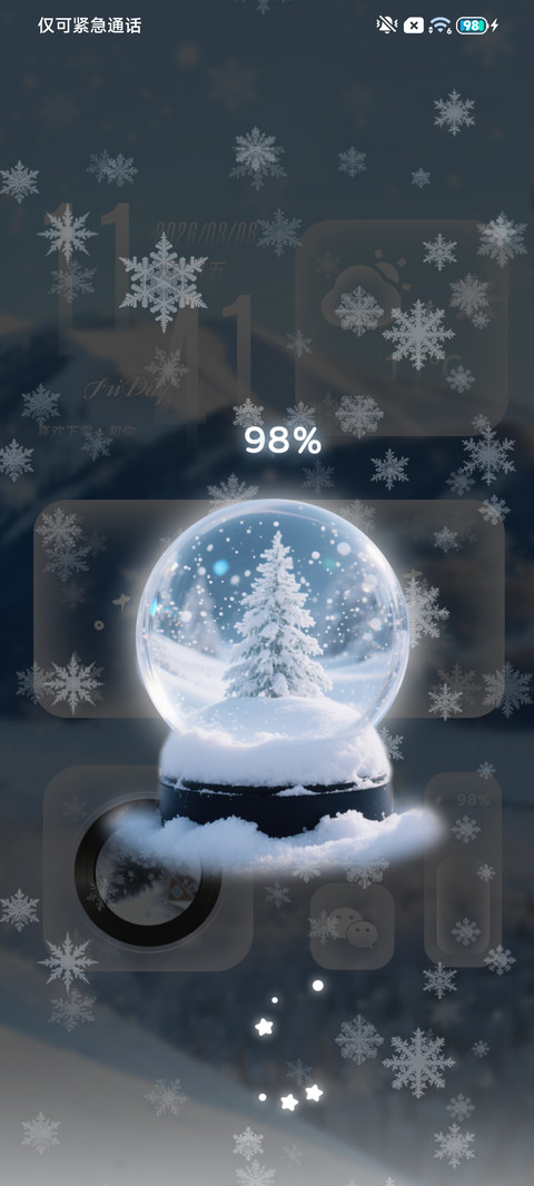大约在冬季 screenshot