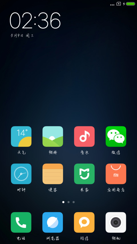 Aa麻麻我爱你 screenshot