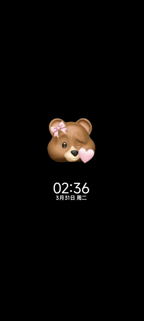 ins氛围感微醺午后 screenshot