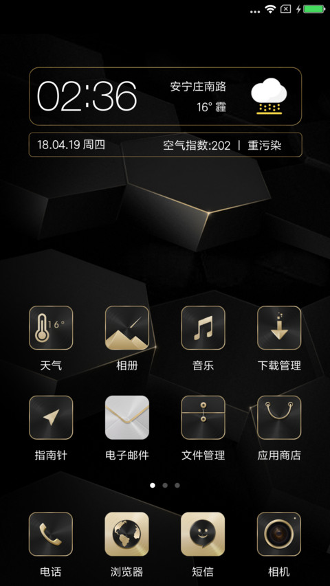 黑金传奇 screenshot