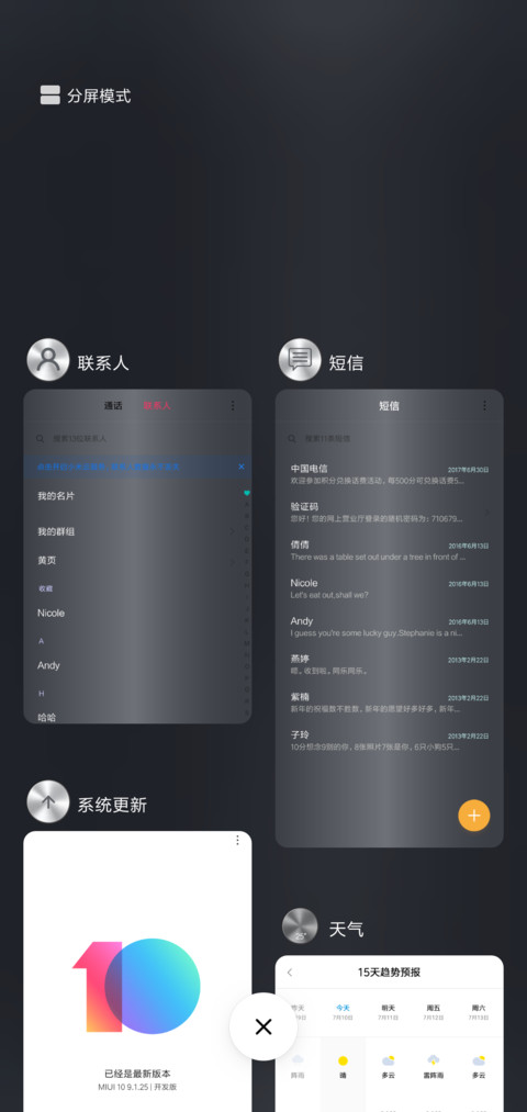 金属plust screenshot