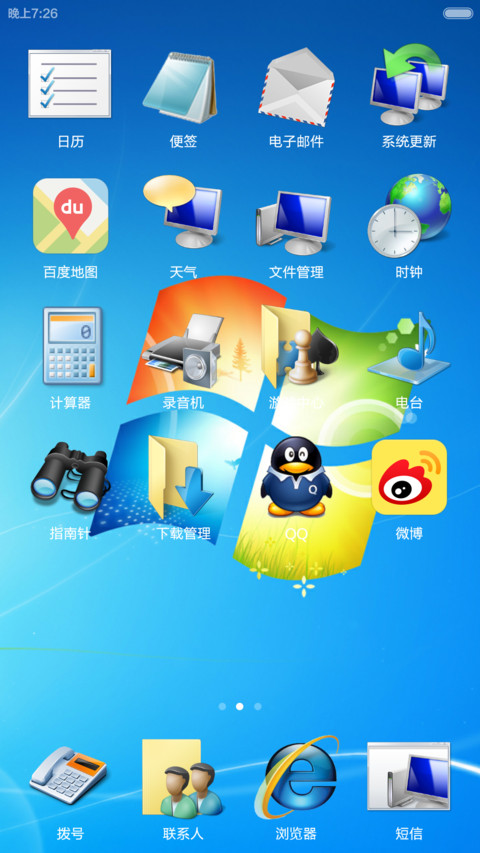 windows7 screenshot