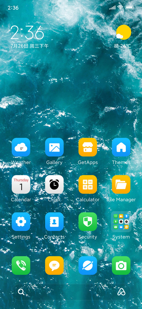 Eye protection sea screenshot